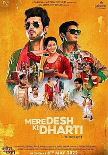 Mere Desh Ki Dharti 2022 HD 720p DVD SCR full movie download